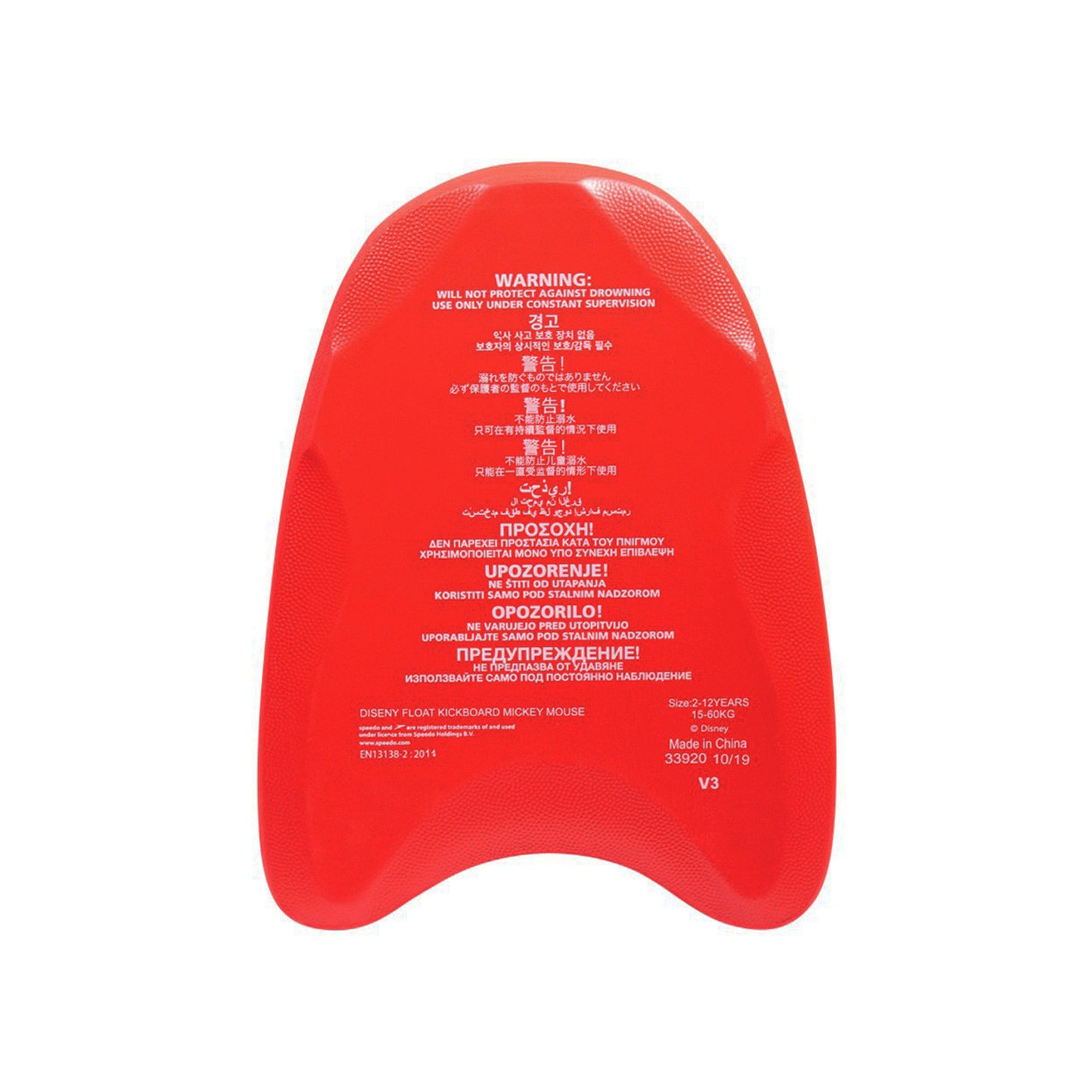 Ván Bơi Trẻ Em Speedo Disney Float Mickey Mouse - Supersports Vietnam